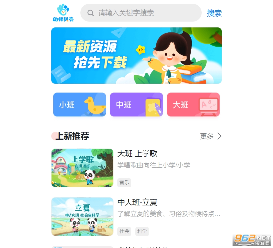 ��ʦ����app��ͼ3