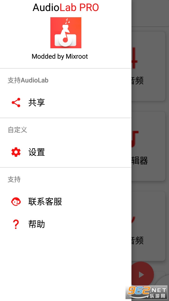 audiolab��Ƶ�༭����v1.2.95��ͼ2