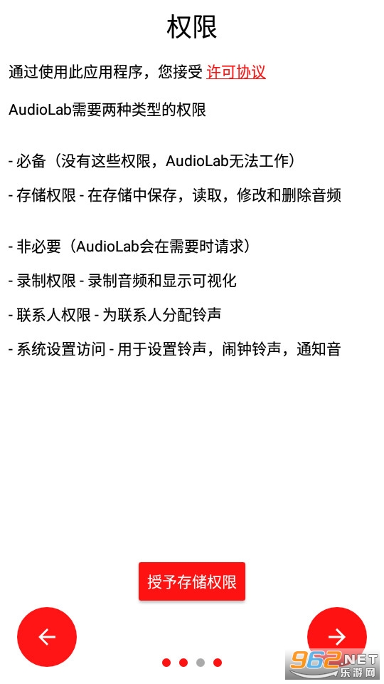 audiolab��Ƶ�༭����v1.2.95��ͼ9
