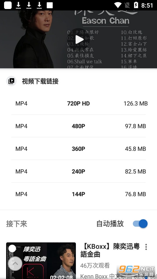videoder���°氲׿��(Videoder Video Downloader)�ƽ�� v14.4.2��ͼ5