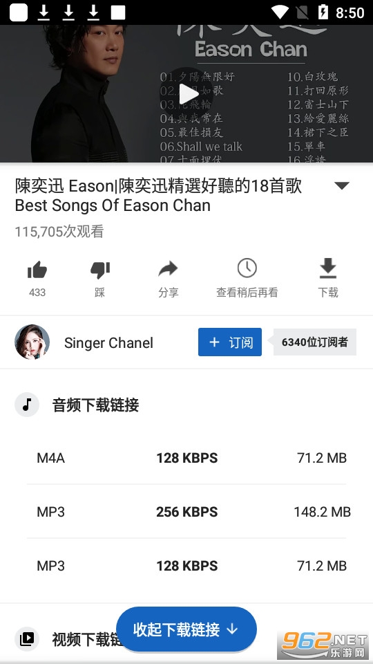 videoder���°氲׿��(Videoder Video Downloader)�ƽ�� v14.4.2��ͼ6