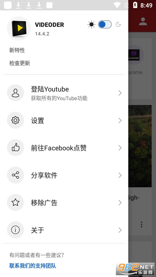 videoder���°氲׿��(Videoder Video Downloader)�ƽ�� v14.4.2��ͼ1