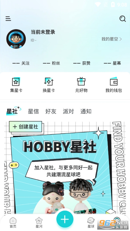 Hobby����v1.1.2 ���°��ͼ3