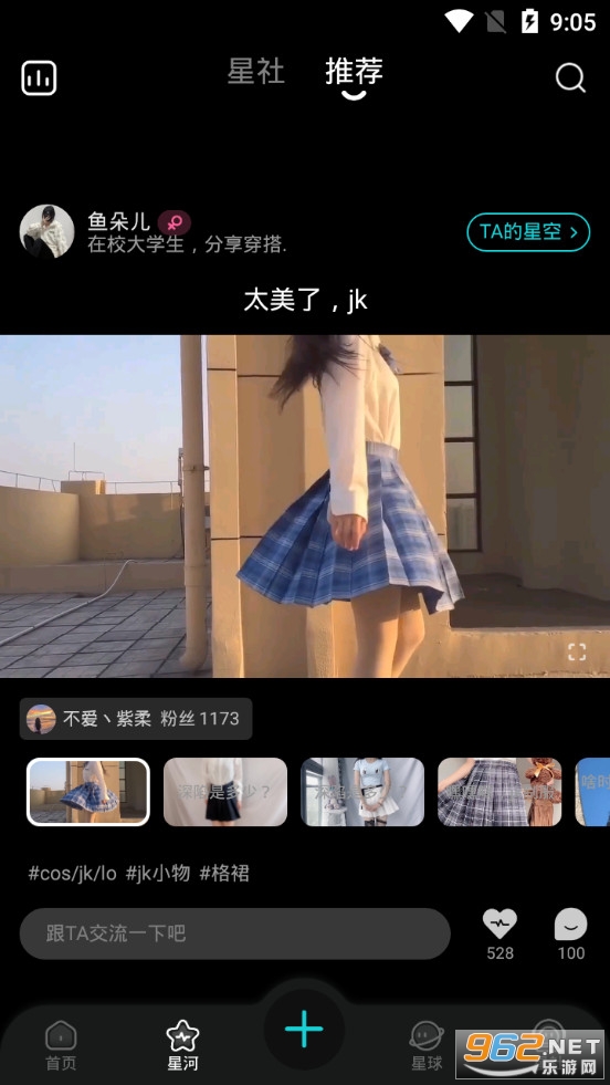 Hobby����v1.1.2 ���°��ͼ1