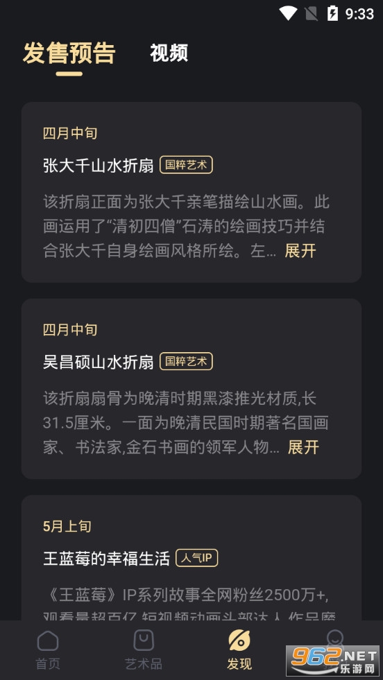 ����appv1.4.6 ���ֲ�Ʒ��ͼ0