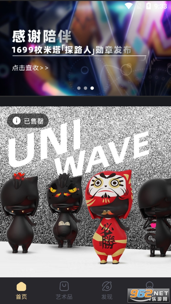 ����appv1.4.6 ���ֲ�Ʒ��ͼ1