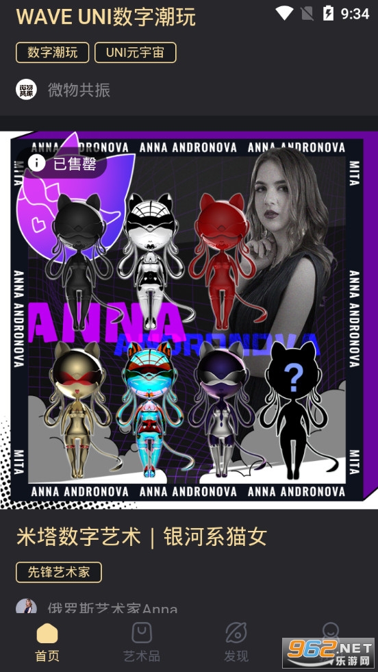����appv1.4.6 ���ֲ�Ʒ��ͼ3