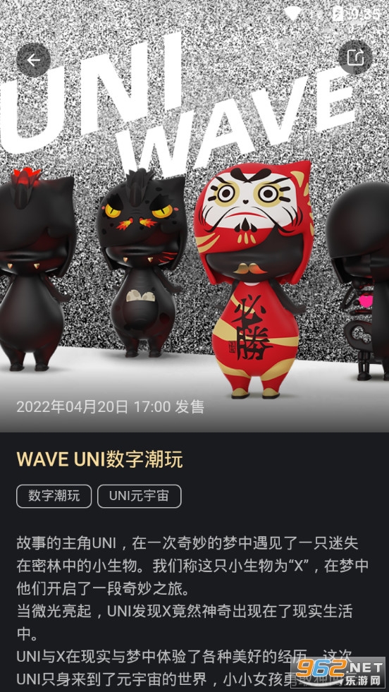 ����appv1.4.6 ���ֲ�Ʒ��ͼ2