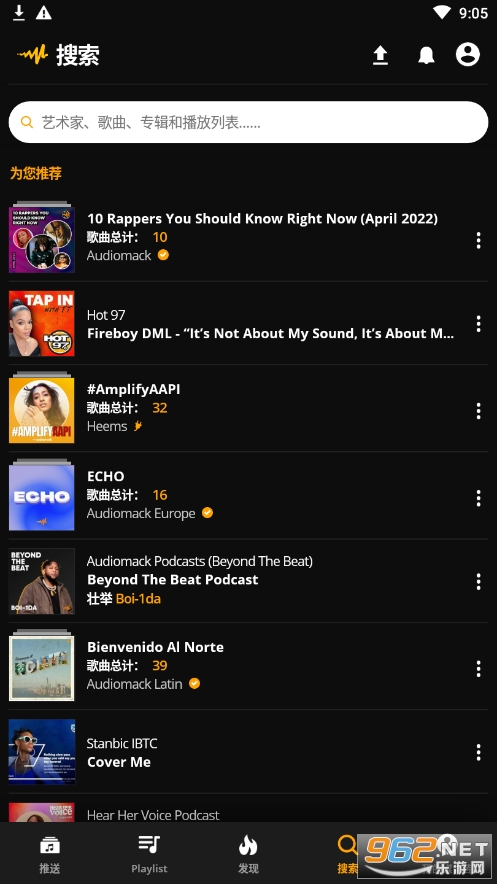 Audiomack��������Ƶ�ƽ���ͼ2