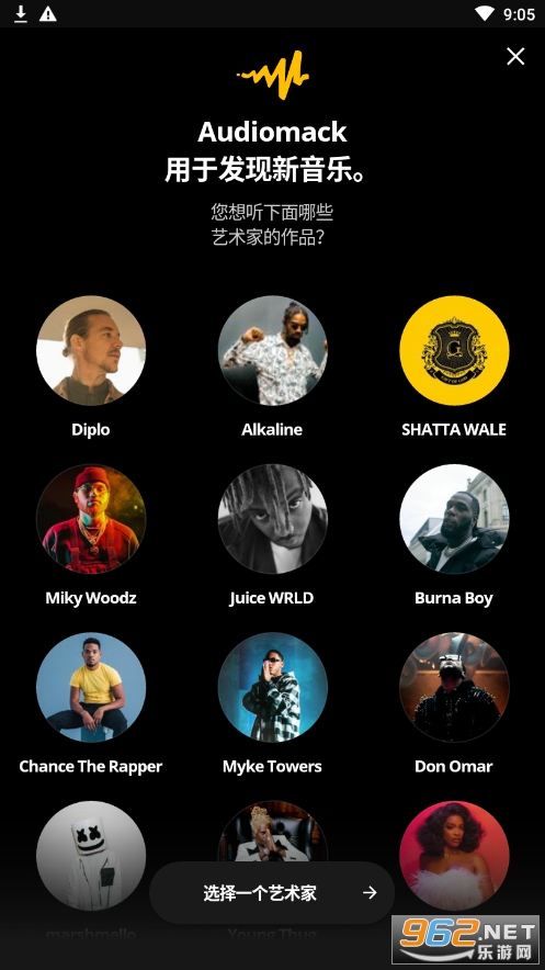 Audiomack��������Ƶ�ƽ���ͼ5