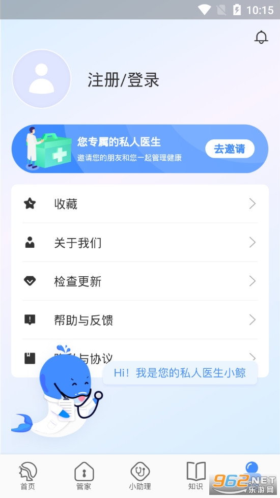 ֪��appv1.0.0 (��������)��ͼ2