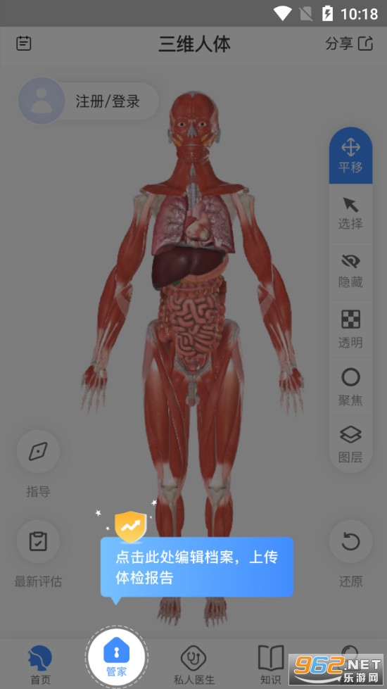 ֪��appv1.0.0 (��������)��ͼ3