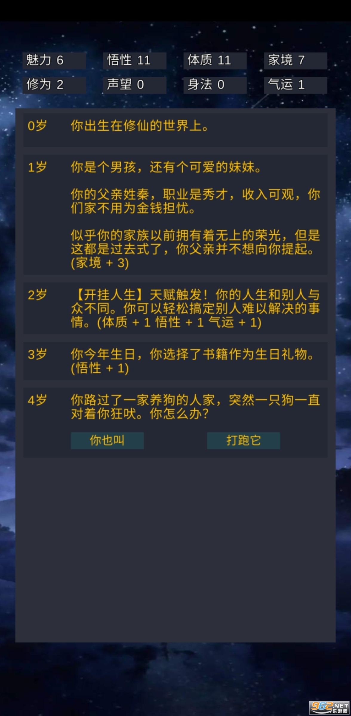 ����ģ������Ҫ�����޹��ȥ����v1.2���°��ͼ2