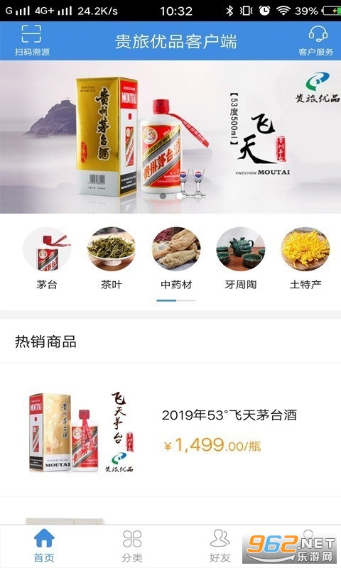 ������Ʒ����ę́app��ͼ2