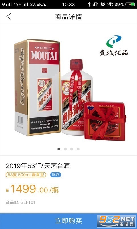 ������Ʒ����ę́app��ͼ3