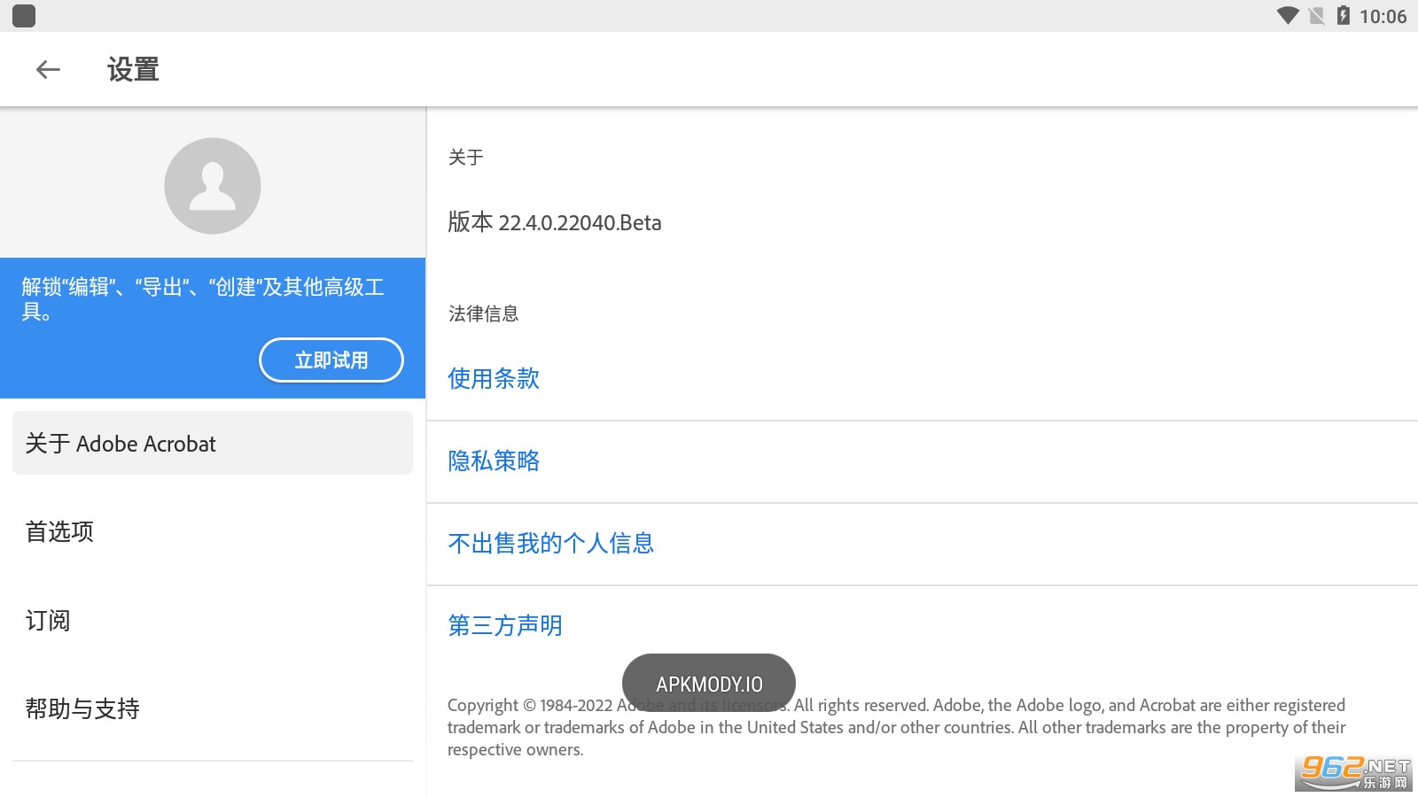 Adobe Acrobat Reader��׿��v22.4.0.22040.Beta���°��ͼ1