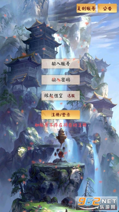 无限流修仙模拟器无限修为版截图3