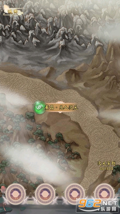 无限流修仙模拟器无限修为版截图4