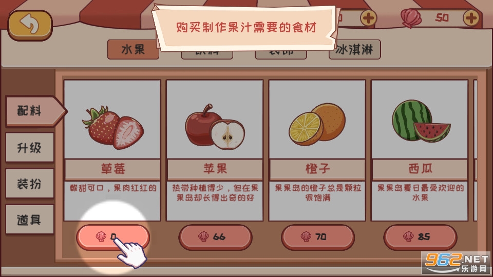 ������֭����Ϸ�ٷ���v0.3.6 ���°��ͼ4