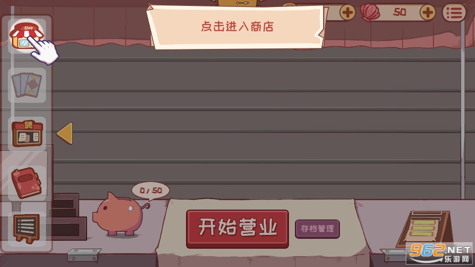 ������֭����Ϸ�ٷ���v0.3.6 ���°��ͼ5