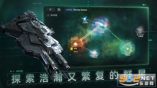 ���Ǹ�������(Nova: Iron Galaxy)��ͼ0