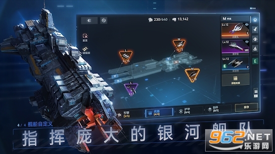 ���Ǹ�������(Nova: Iron Galaxy)��ͼ4