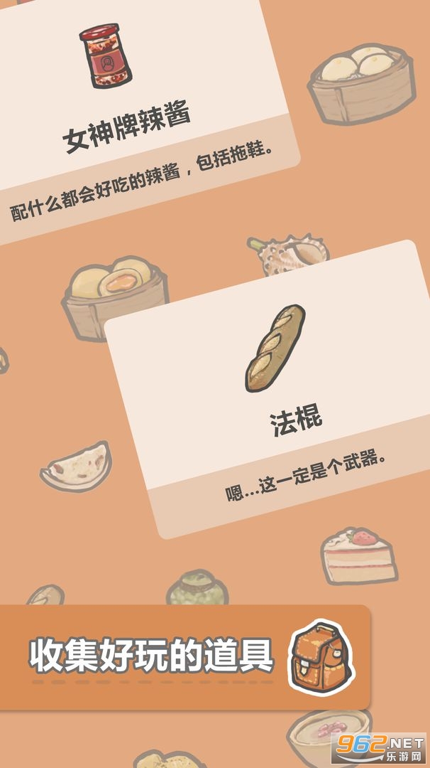 ���Ӻ������ǵ��ճ�����Ǯ��v0.106��ͼ3