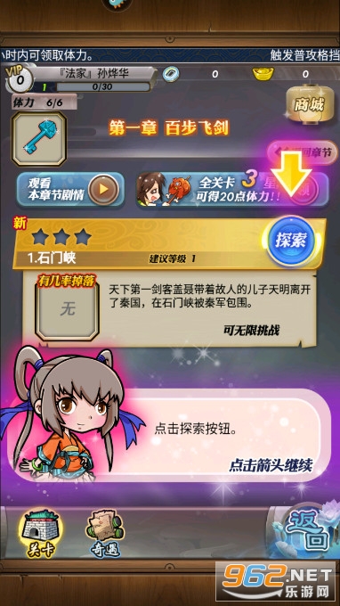 ��ʱ���¿��ư����ν�ͼ6