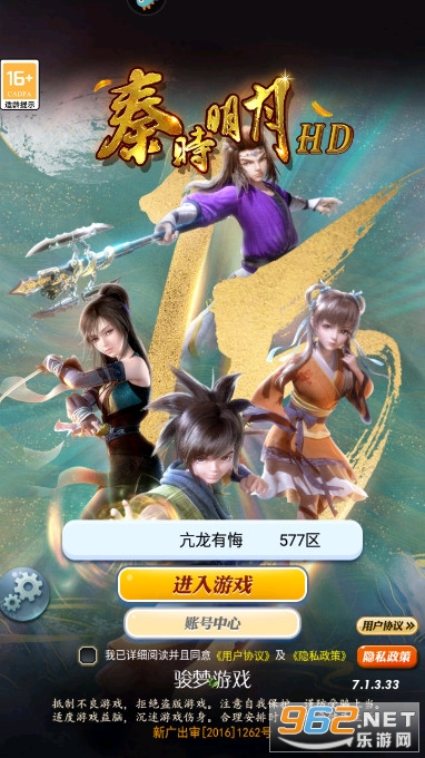 ��ʱ���¿��ư����ν�ͼ0