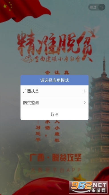 ������ƶAPP(��ƶ)���°汾v5.1.5��ͼ0