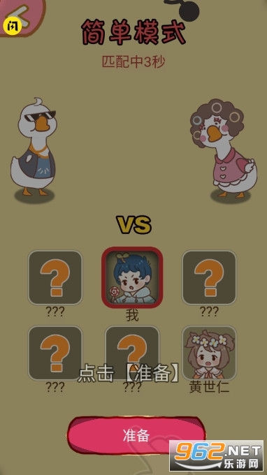 ���汩�����ǿ���ƽ�� v1.5.3��ͼ3