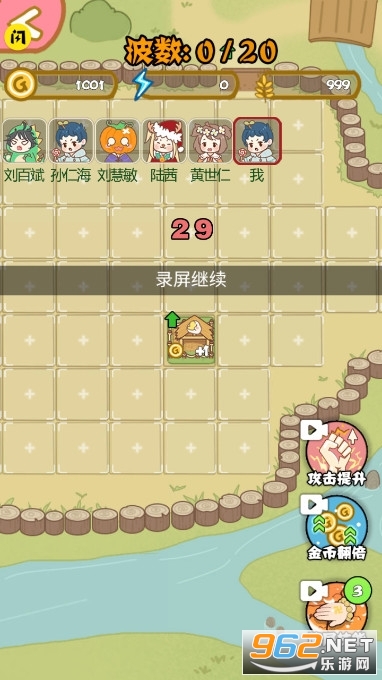 ���汩�����ǿ���ƽ�� v1.5.3��ͼ2