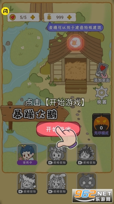 ���汩�����ǿ���ƽ�� v1.5.3��ͼ1