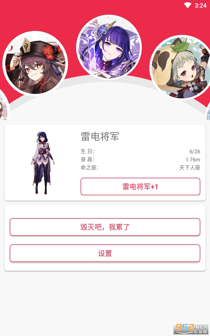 ԭ�������ֻ���v2.5 ���°��ͼ0