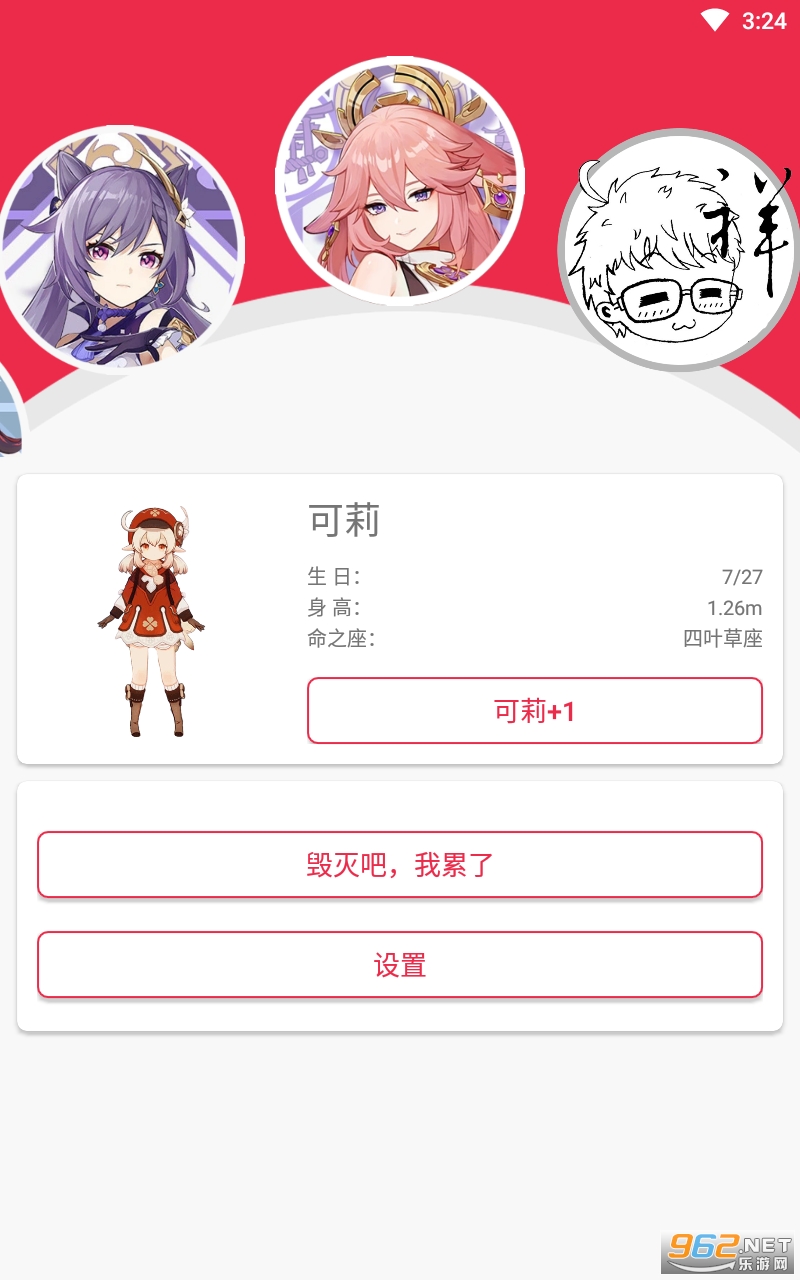 ԭ�������ֻ���v2.5 ���°��ͼ1