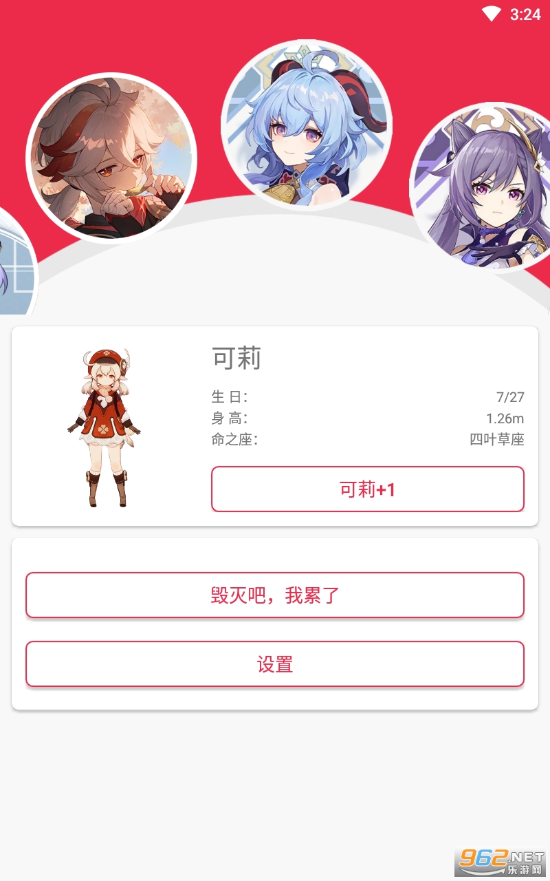 ԭ�������ֻ���v2.5 ���°��ͼ2