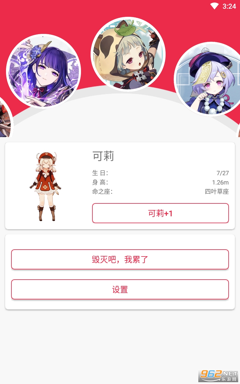 ԭ�������ֻ���v2.5 ���°��ͼ3
