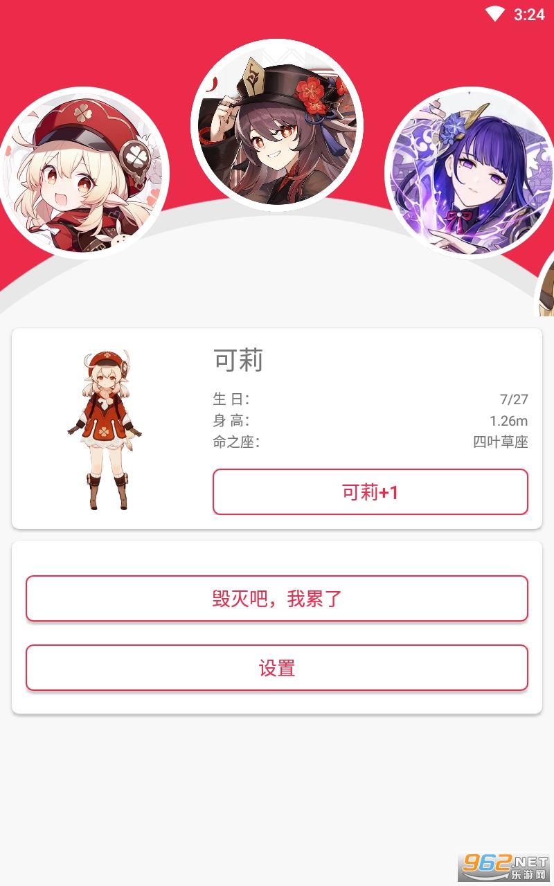 ԭ�������ֻ���v2.5 ���°��ͼ4