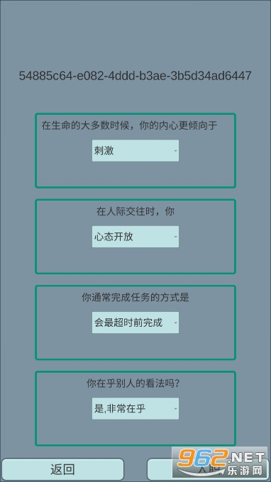 外卖人游戏截图1