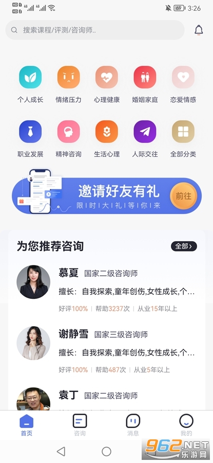 ��������app���°�v1.0.2��ͼ0