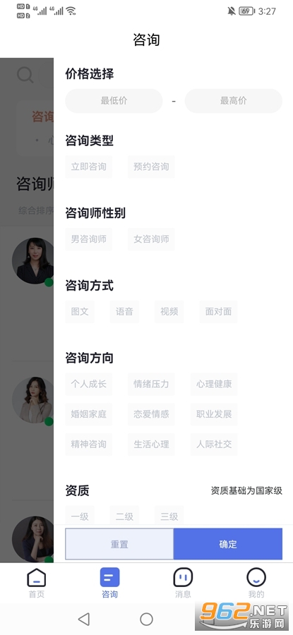 ��������app���°�v1.0.2��ͼ2