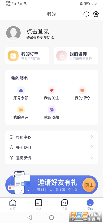 ��������app���°�v1.0.2��ͼ3