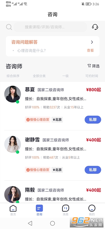 ��������app���°�v1.0.2��ͼ1