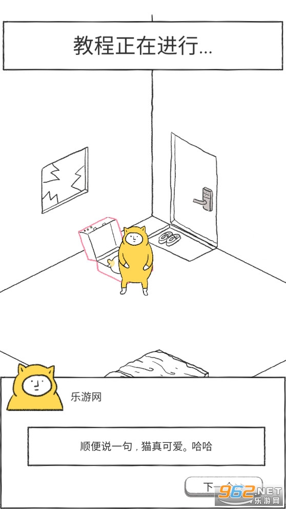 ��ֵ�èweird catv1.0.11��׿���ͼ2