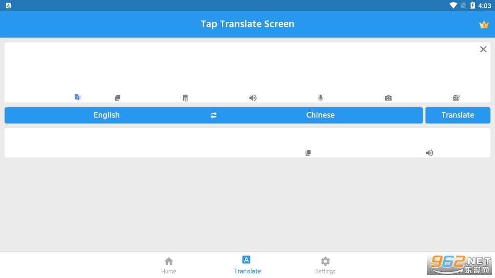 Tap Translate Screen�߼��������ͼ1