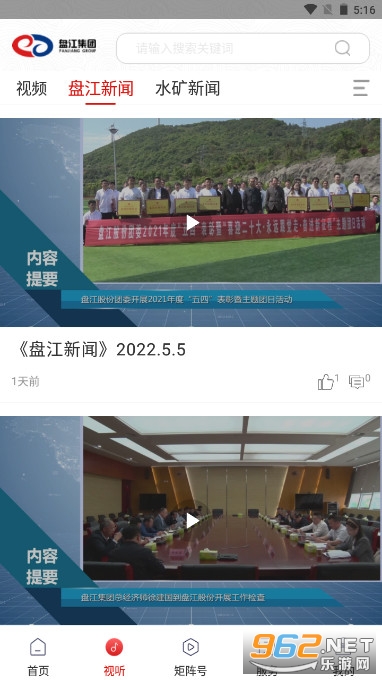 �̽�ú�缯��app2026��v1.3.2��ͼ1