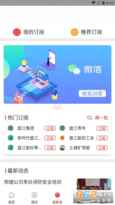 �̽�ú�缯��app2026��v1.3.2��ͼ2