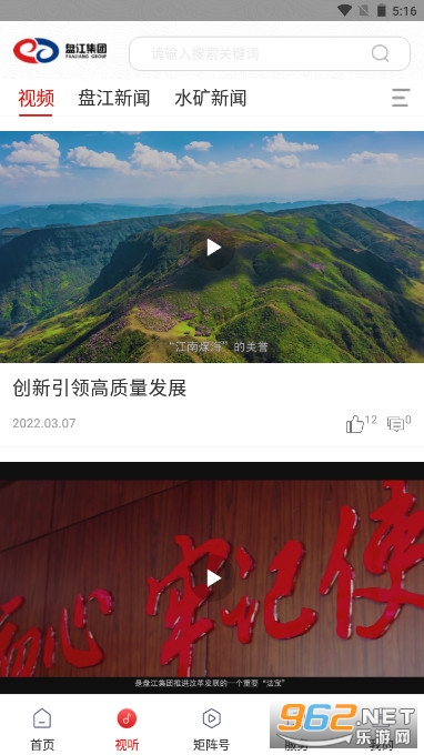 �̽�ú�缯��app2026��v1.3.2��ͼ0