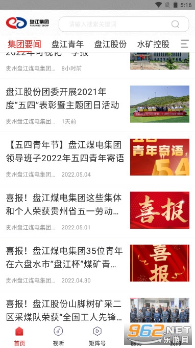 �̽�ú�缯��app2026��v1.3.2��ͼ3
