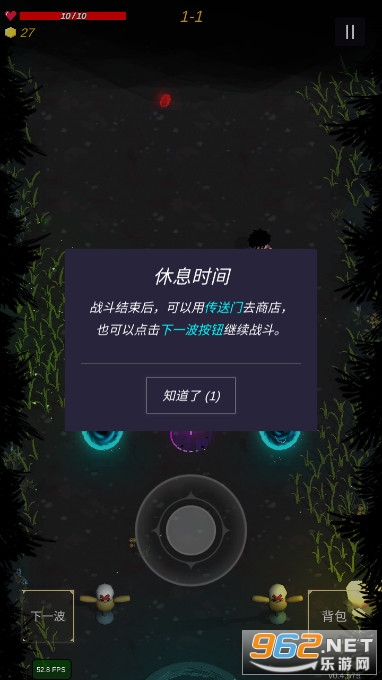 �޾�ɭ����Ϸ��ͼ2